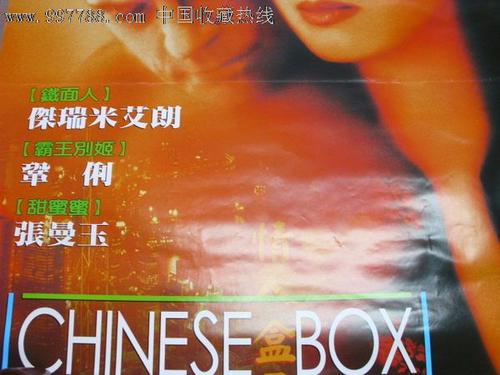 欧洲工商管理学院 International Business Certificate